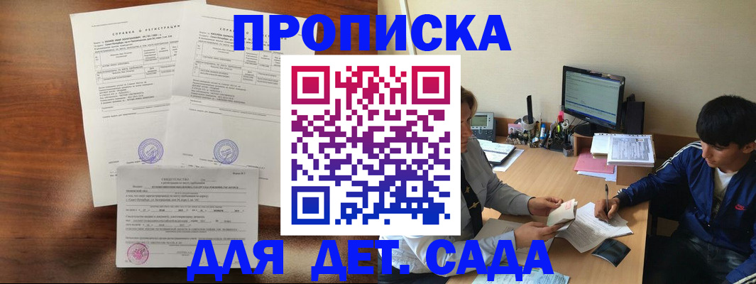 пропишу в квартире в Кукморе