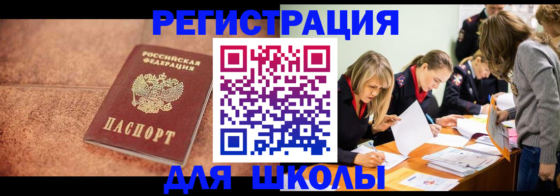 прописка гарантия в Кукморе