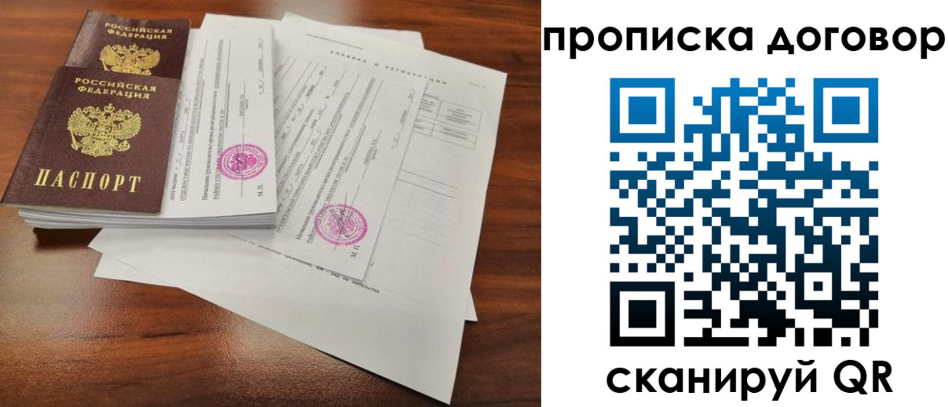 временная регистрация госуслуги в Кукморе