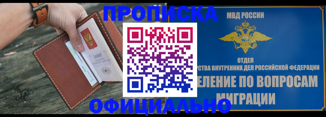 временная регистрация 2025 в Кукморе