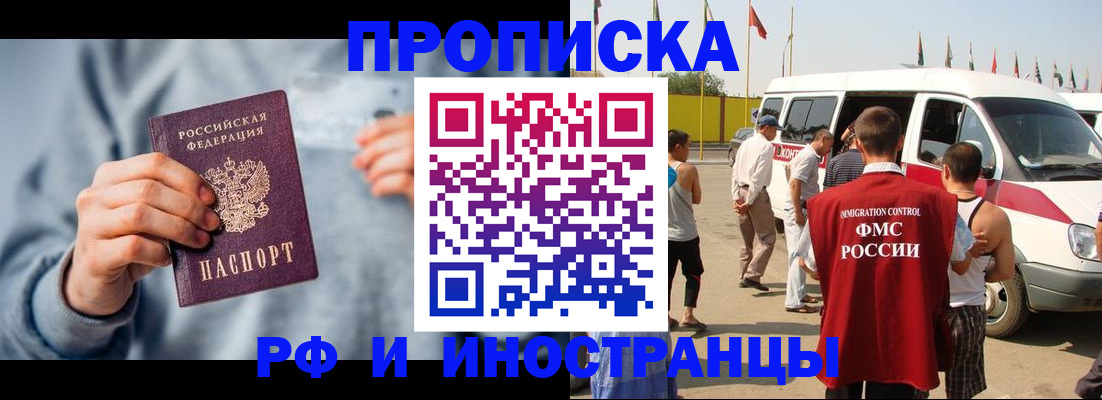 временная регистрация собственник в Кукморе