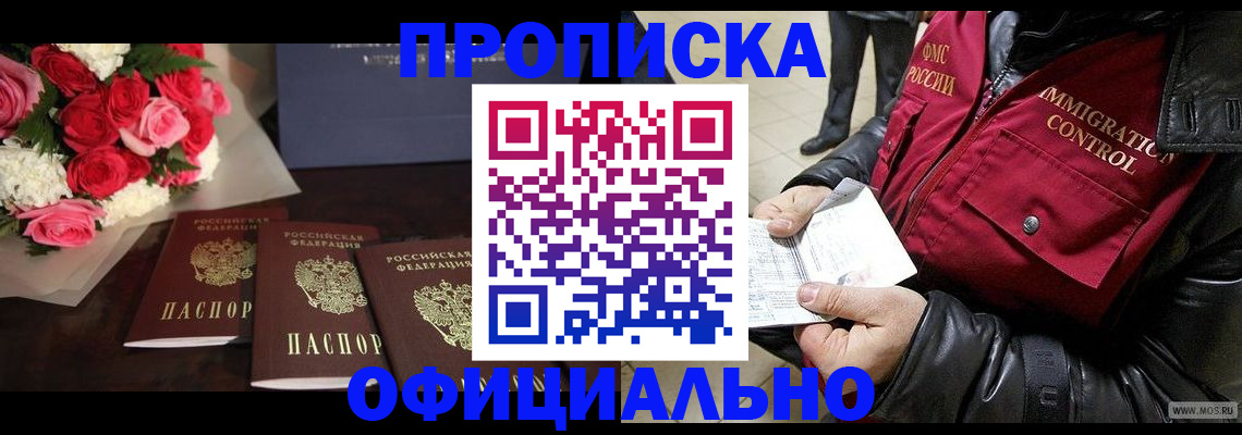 найти адрес прописки в Кукморе