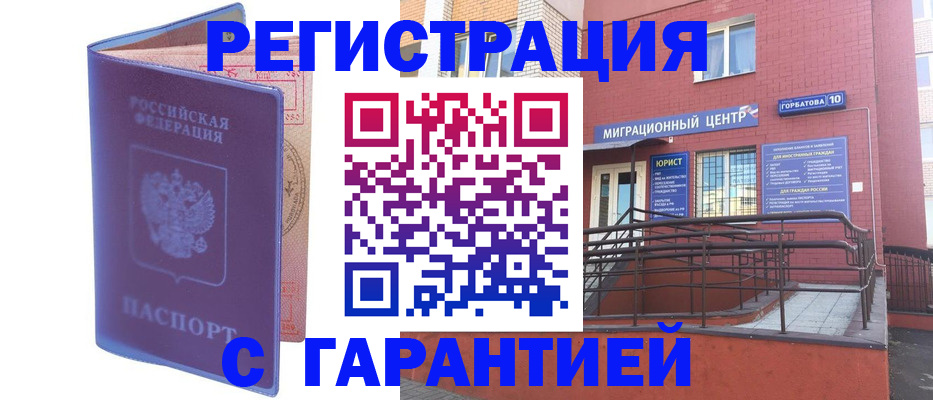 пропишу в квартире в Кукморе