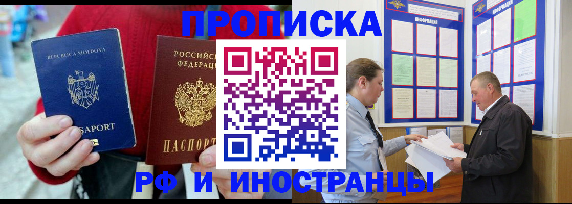 где прописаться в Кукморе