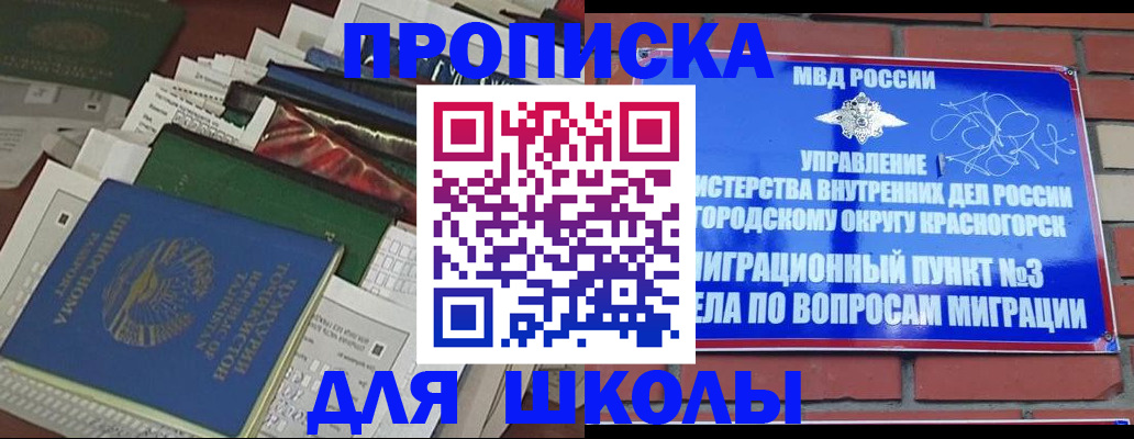 найти адрес прописки в Кукморе